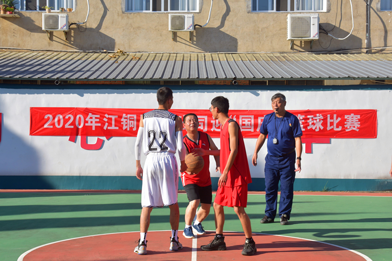 20201013-江铜民爆-谢瑶摄-江铜民爆公司开展“迎国庆”职工篮球比赛1.jpg